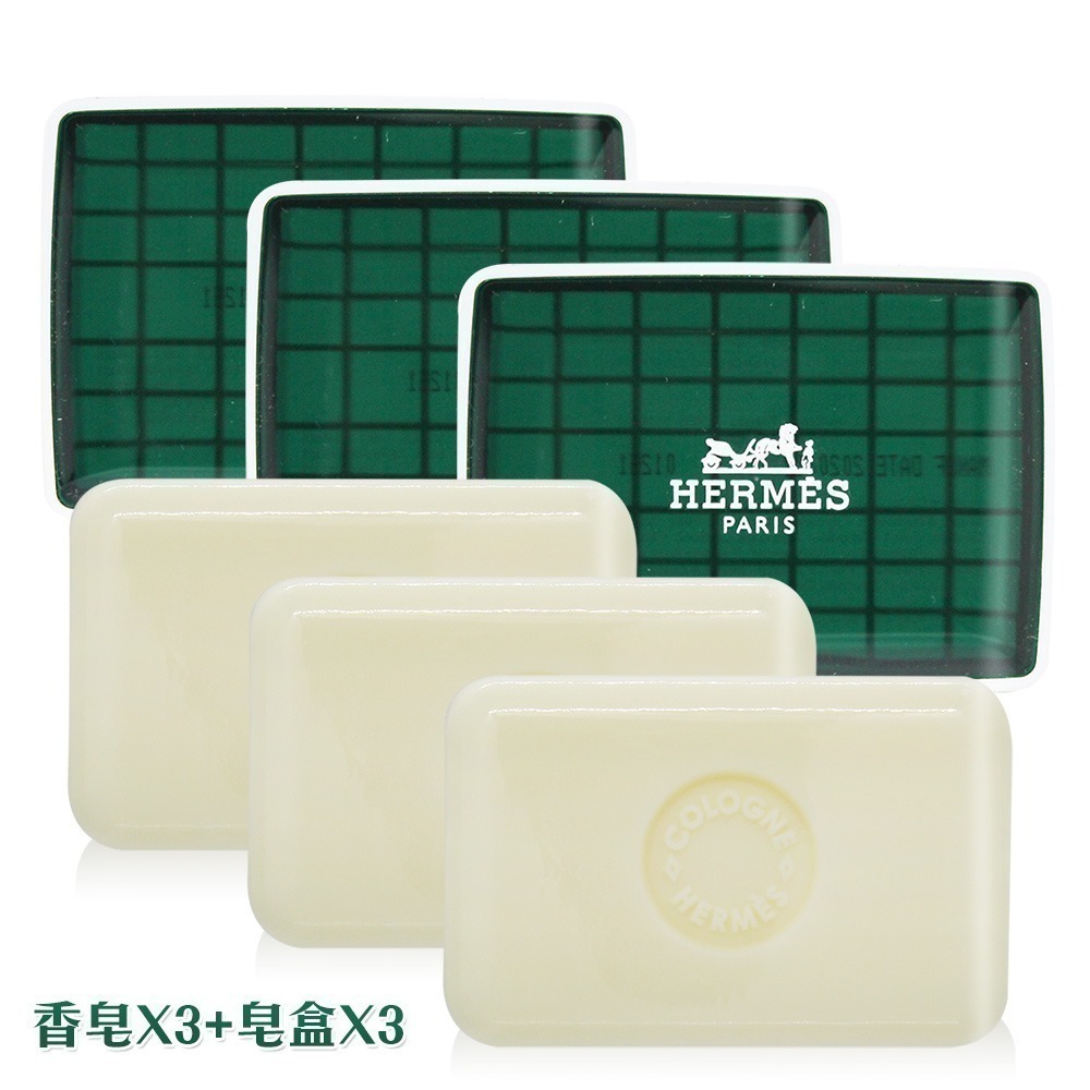 HERMES 愛馬仕 D＇Orange Verte 橘綠之泉香皂(50g)-國際航空版[附皂盒]-多規可選-規格圖4