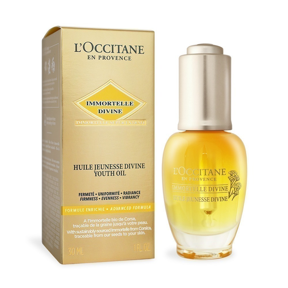 L＇OCCITANE 歐舒丹 蠟菊賦活極萃油(30ml)-公司貨/國際航空版-規格圖3