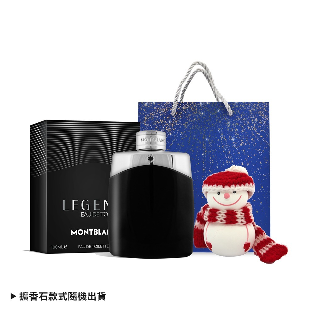 MONTBLANC 萬寶龍 傳奇經典男性淡香水-公司貨 / 國際航空版-多規可選-規格圖9