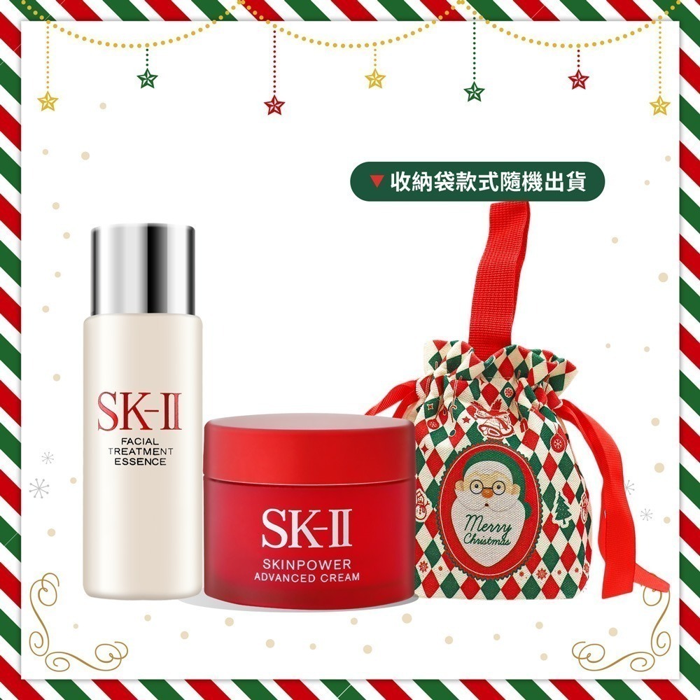 SK-II 致臻肌活能量活膚霜(15g)-國際航空版-細節圖2