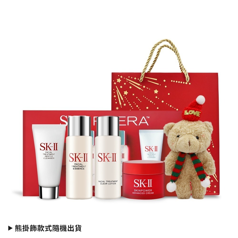 SK-II 暢銷旅行組(洗面乳20g+亮采水30ml+青春露30ml+致臻活膚霜15g)-國際航空版-規格圖2
