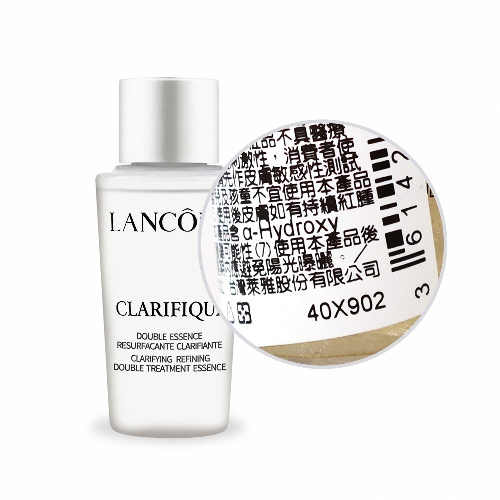 LANCOME 蘭蔻 超極光活粹晶露(10ml) 升級版-細節圖2