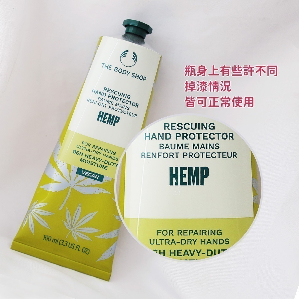 THE BODY SHOP 護手霜(100ml)-國際航空版 乳油木果 英皇玫瑰  辣木籽 大麻籽-細節圖6