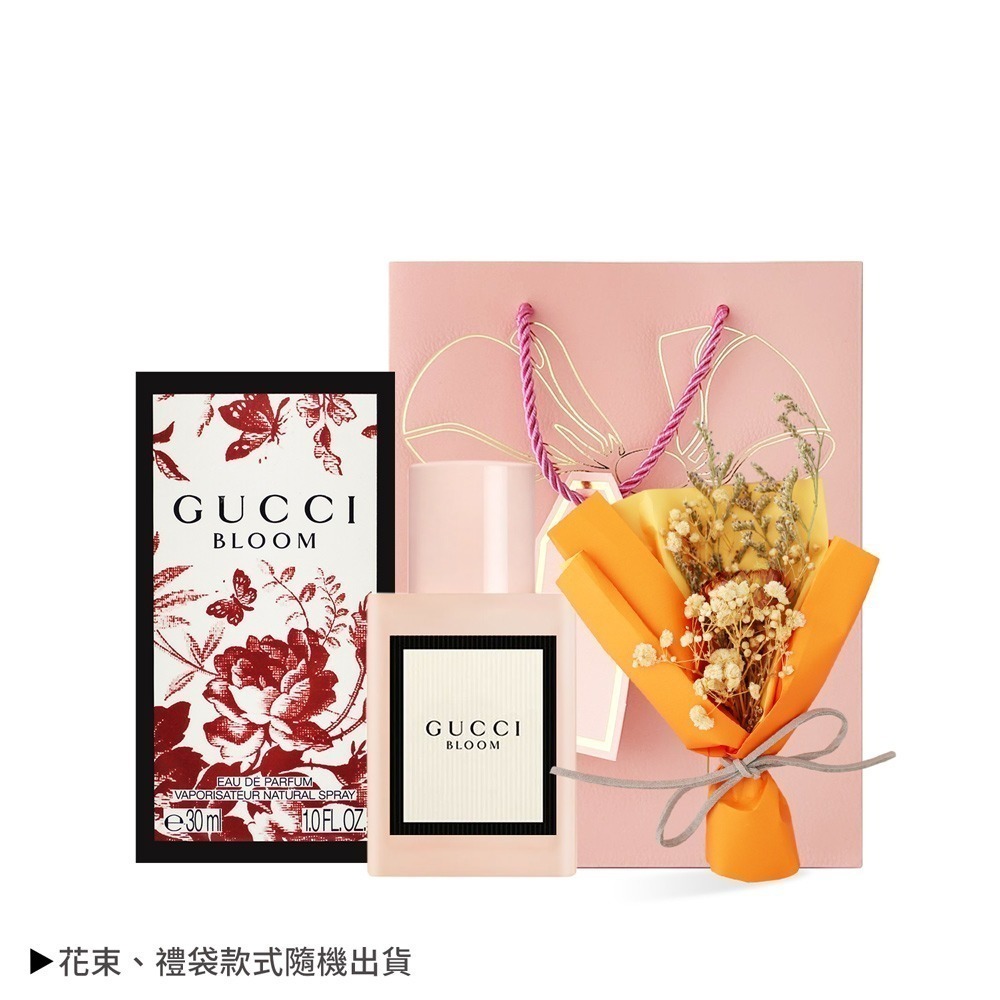 GUCCI 愛你如初情人節禮-花悅女性淡香精(30ml) 贈花束+禮袋-細節圖2