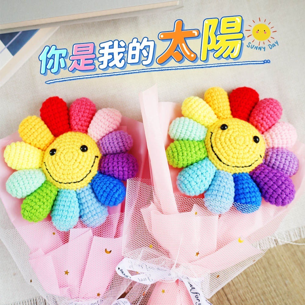 O＇Pretty 歐沛媞 手作針織笑臉彩虹花束附提袋-細節圖5