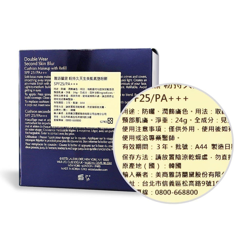 ESTEE LAUDER 雅詩蘭黛 粉持久天生美肌氣墊粉餅SPF25/PA+++(24g)-百貨公司貨 多色可選-細節圖2