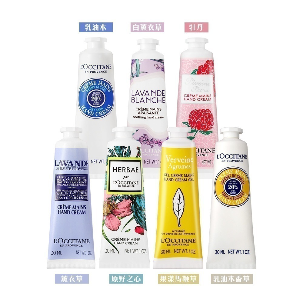 L＇OCCITANE 歐舒丹 經典2入護手霜30ML-國際航空版-送小熊毛巾-細節圖2