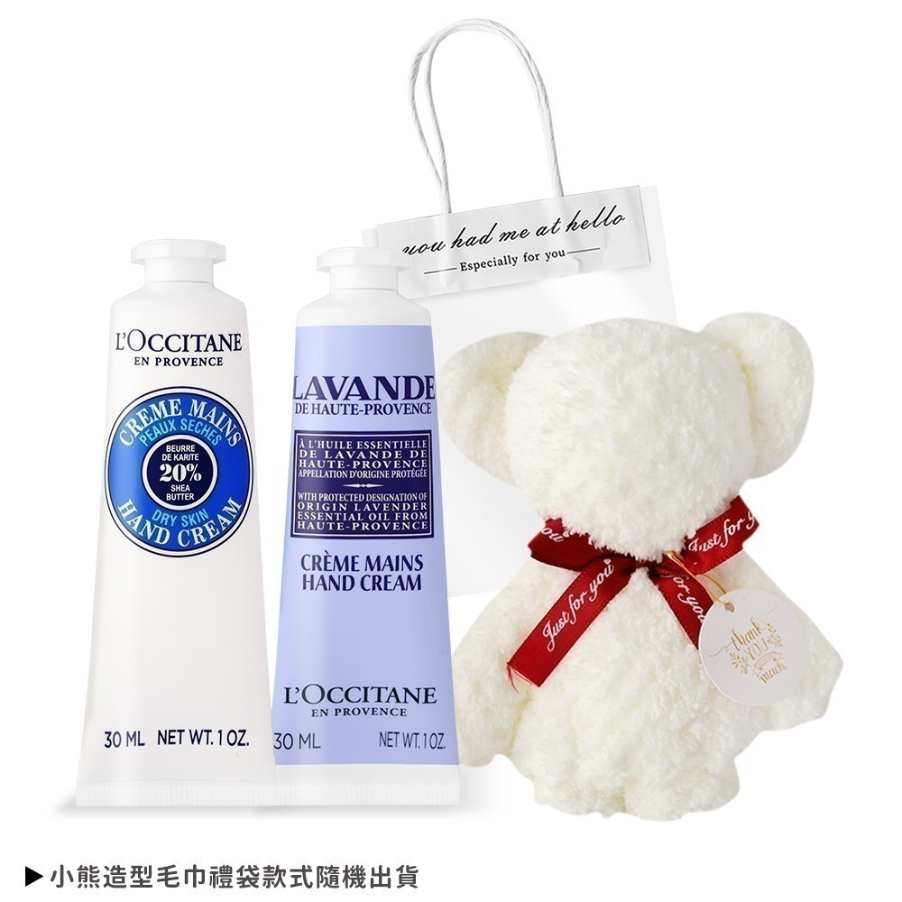 L＇OCCITANE 歐舒丹 經典2入護手霜30ML-國際航空版-送小熊毛巾-規格圖4
