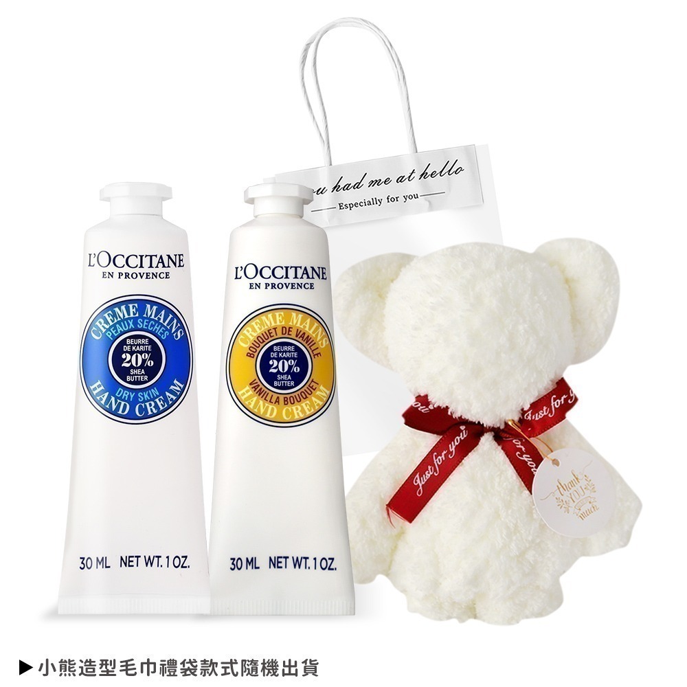 L＇OCCITANE 歐舒丹 經典2入護手霜30ML-國際航空版-送小熊毛巾-規格圖4