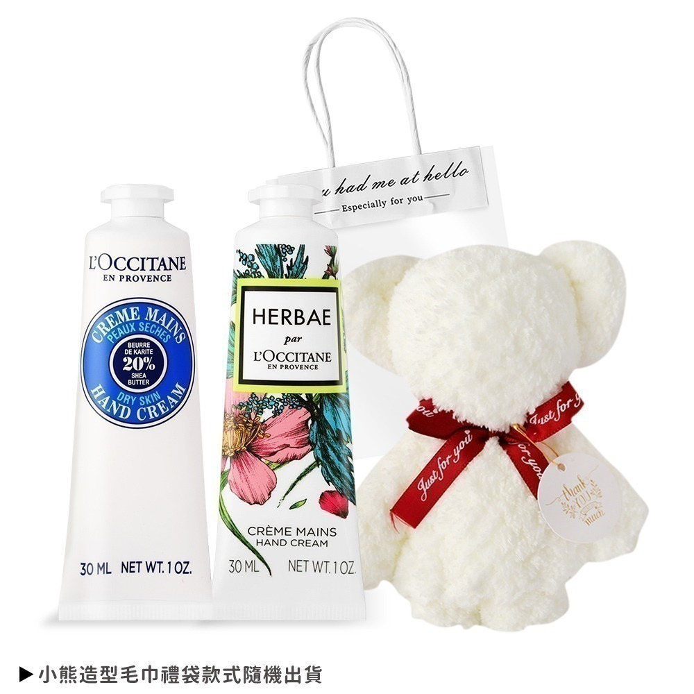 L＇OCCITANE 歐舒丹 經典2入護手霜30ML-國際航空版-送小熊毛巾-規格圖4