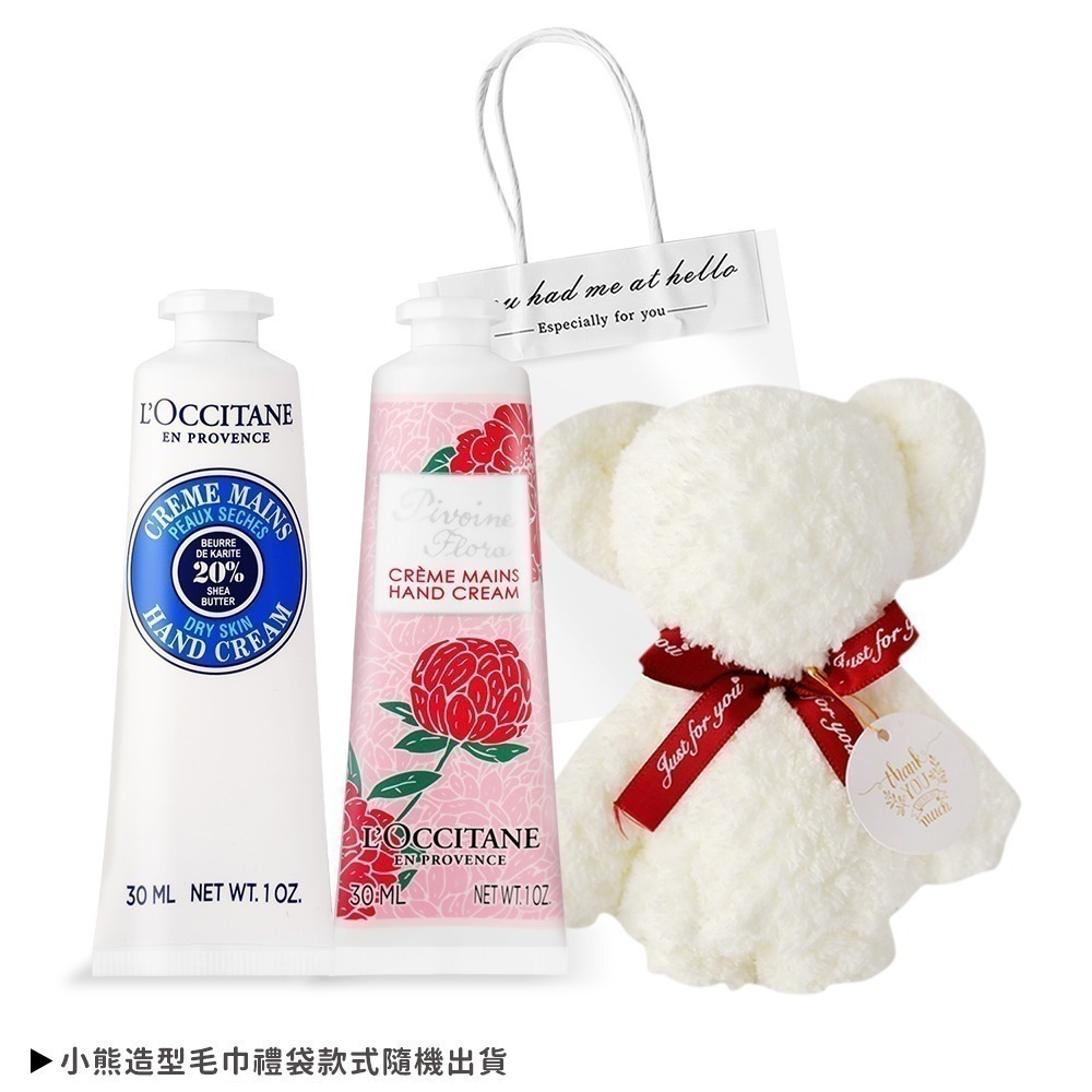 L＇OCCITANE 歐舒丹 經典2入護手霜30ML-國際航空版-送小熊毛巾-規格圖3