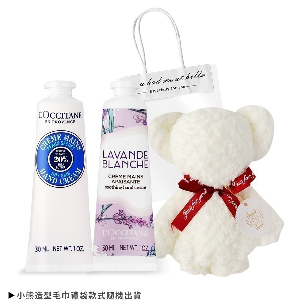 L＇OCCITANE 歐舒丹 經典2入護手霜30ML-國際航空版-送小熊毛巾-規格圖3