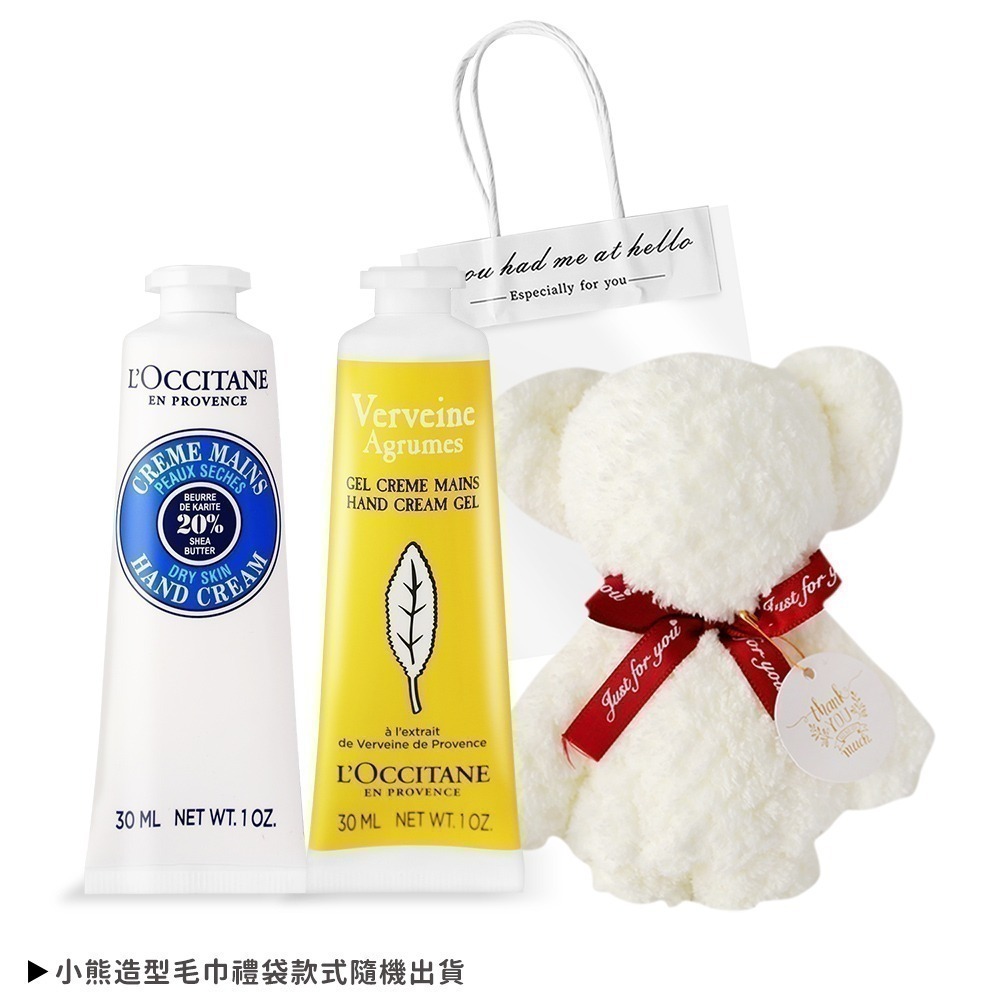 L＇OCCITANE 歐舒丹 經典2入護手霜30ML-國際航空版-送小熊毛巾-規格圖4