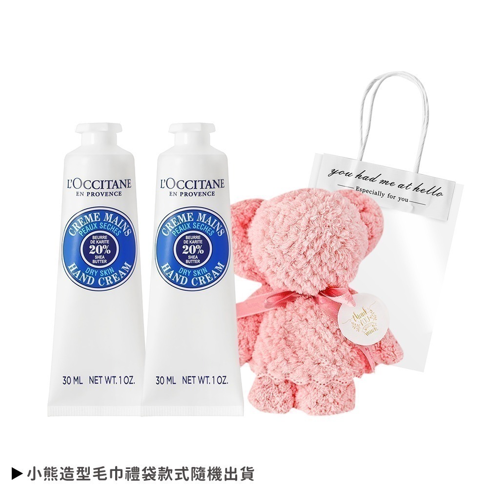 L＇OCCITANE 歐舒丹 經典2入護手霜30ML-國際航空版-送小熊毛巾-規格圖3