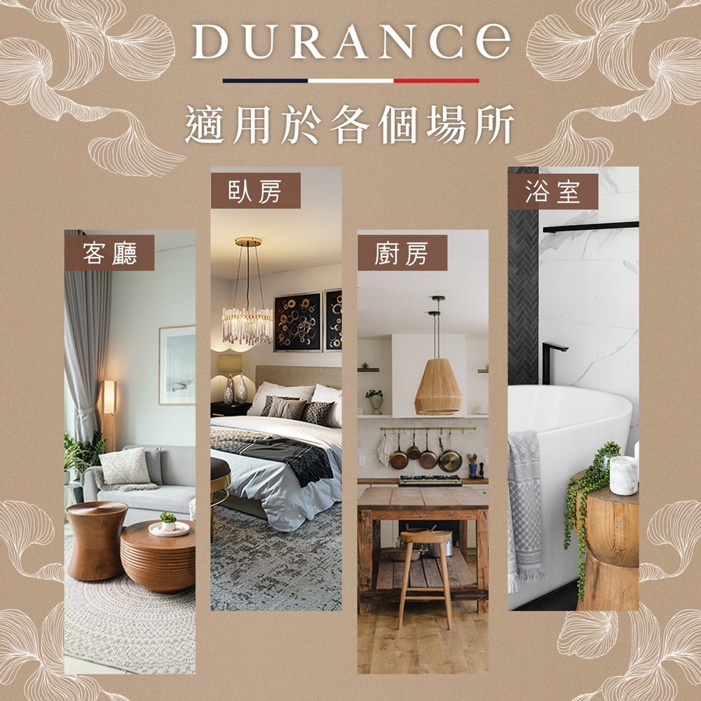 DURANCE 朵昂思 手工香氛蠟燭180g-公司貨-多款可選-細節圖7