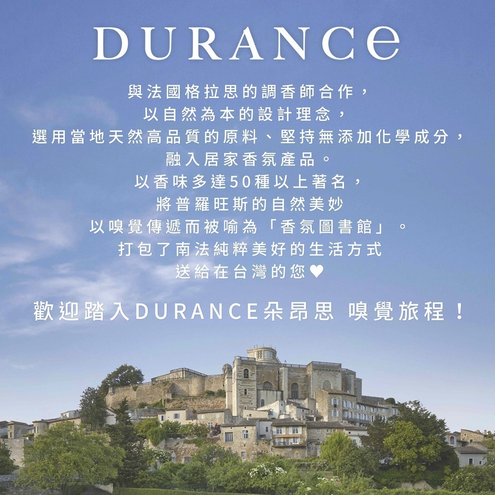 DURANCE 朵昂思 馬賽沐浴膠(750ml)-多款可選-細節圖9
