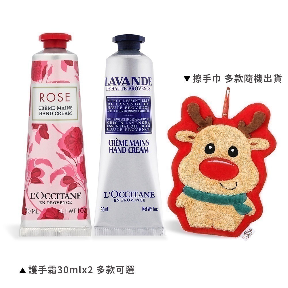 L＇OCCITANE 歐舒丹 聖誕經典護手霜雙入組(30MLX2)-聖誕交換禮物-國際航空版-多款可選-細節圖2