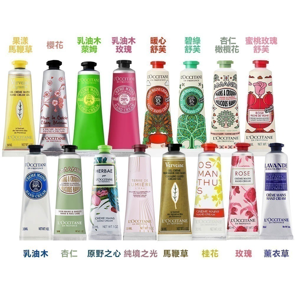 L＇OCCITANE 歐舒丹 聖誕經典護手霜雙入組(30MLX2)-聖誕交換禮物-國際航空版-多款可選-細節圖3