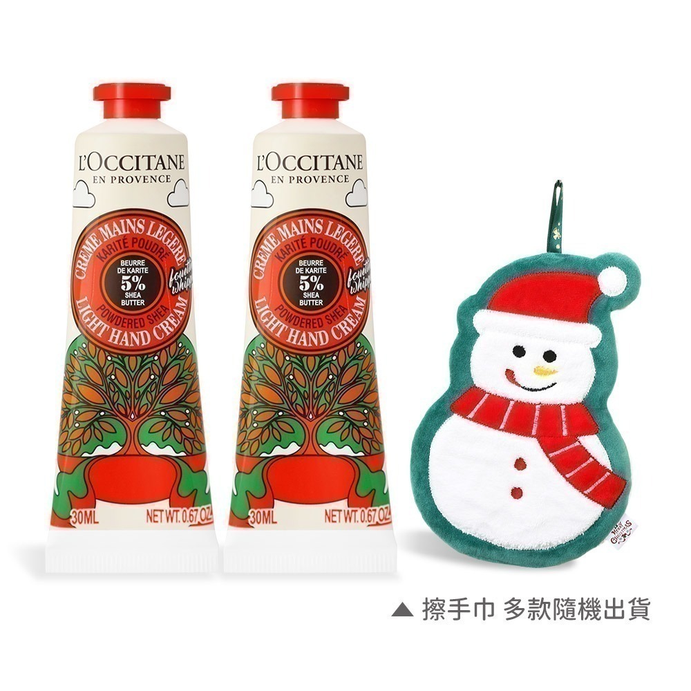 歡聚乳油木暖心舒芙X2