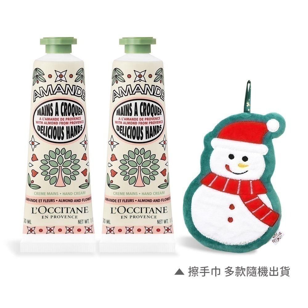 L＇OCCITANE 歐舒丹 聖誕經典護手霜雙入組(30MLX2)-聖誕交換禮物-國際航空版-多款可選-規格圖4