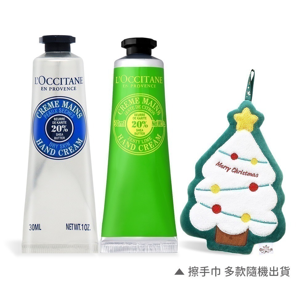 乳油木+乳油木萊姆