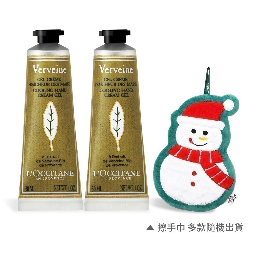 L＇OCCITANE 歐舒丹 聖誕經典護手霜雙入組(30MLX2)-聖誕交換禮物-國際航空版-多款可選-規格圖4