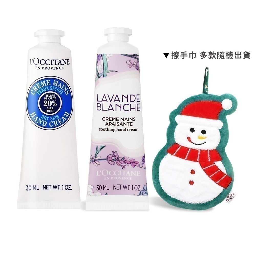 乳油木*+白薰衣草*