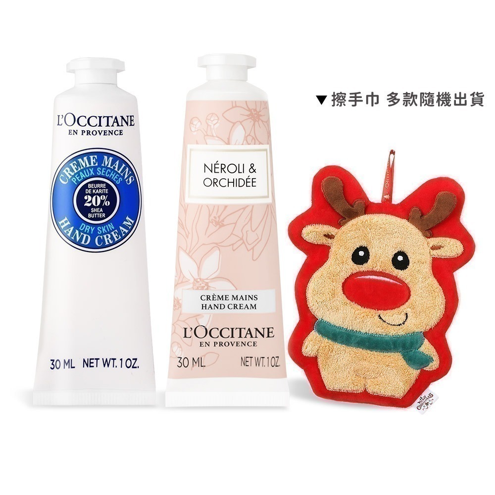L＇OCCITANE 歐舒丹 聖誕經典護手霜雙入組(30MLX2)-聖誕交換禮物-國際航空版-多款可選-規格圖4