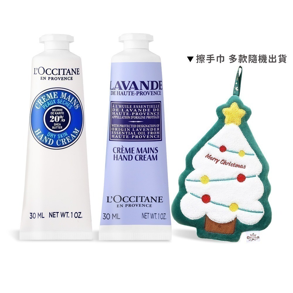 L＇OCCITANE 歐舒丹 聖誕經典護手霜雙入組(30MLX2)-聖誕交換禮物-國際航空版-多款可選-規格圖4