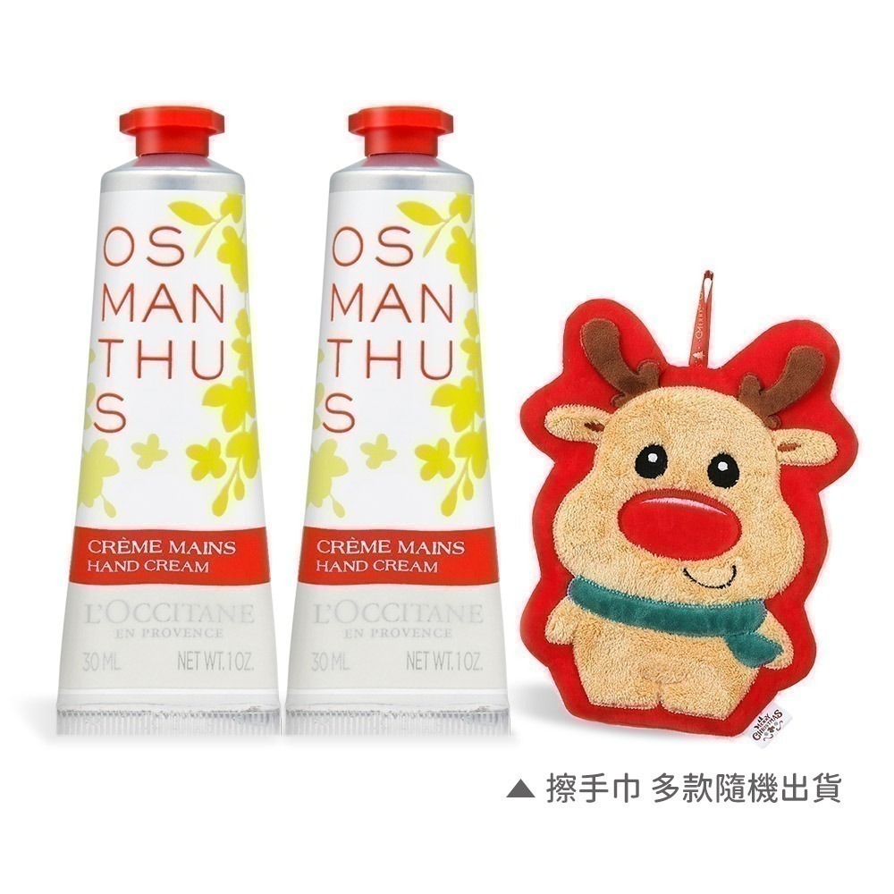 L＇OCCITANE 歐舒丹 聖誕經典護手霜雙入組(30MLX2)-聖誕交換禮物-國際航空版-多款可選-規格圖4