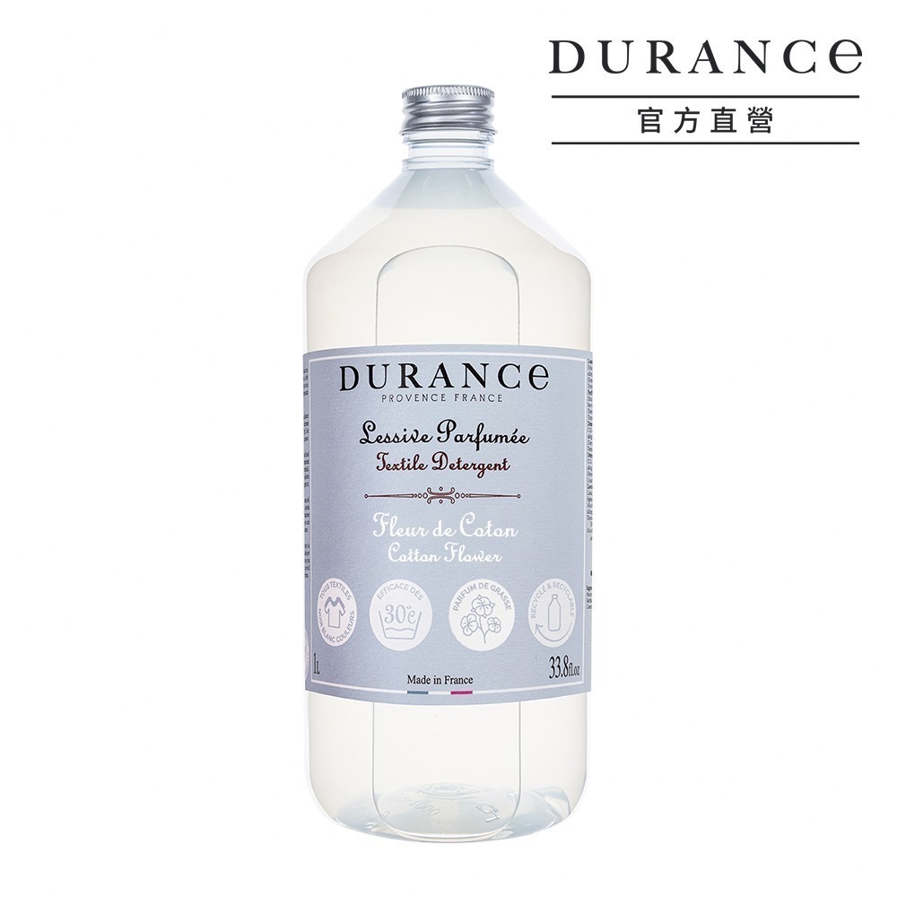 DURANCE 朵昂思 香氛洗衣精(500ml/1L)-多款可選-公司貨-規格圖7