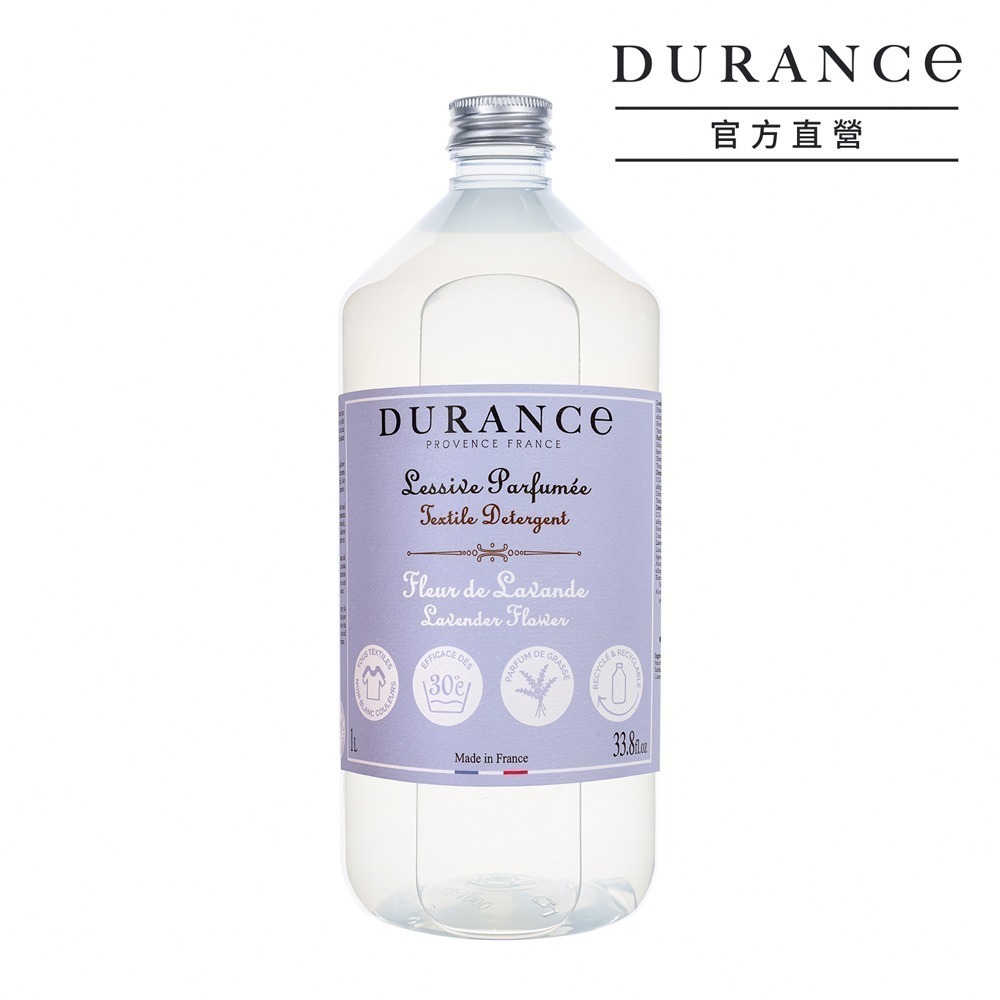 DURANCE 朵昂思 香氛洗衣精(500ml/1L)-多款可選-公司貨-規格圖7