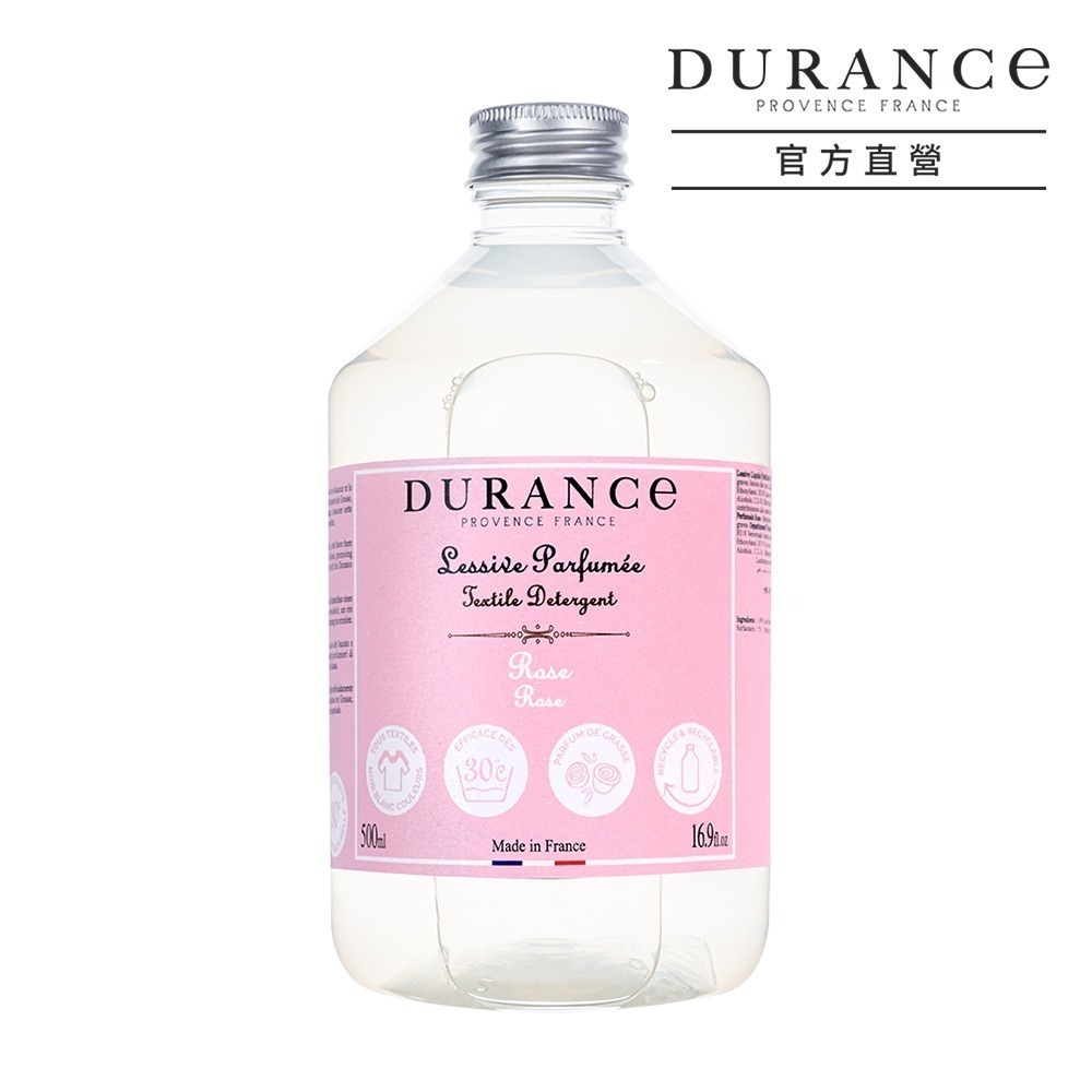 DURANCE 朵昂思 香氛洗衣精(500ml/1L)-多款可選-公司貨-規格圖7
