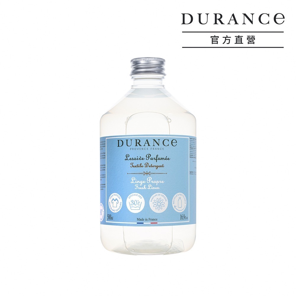 DURANCE 朵昂思 香氛洗衣精(500ml/1L)-多款可選-公司貨-規格圖7