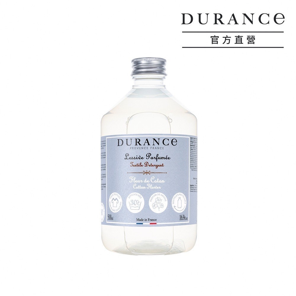 DURANCE 朵昂思 香氛洗衣精(500ml/1L)-多款可選-公司貨-規格圖7