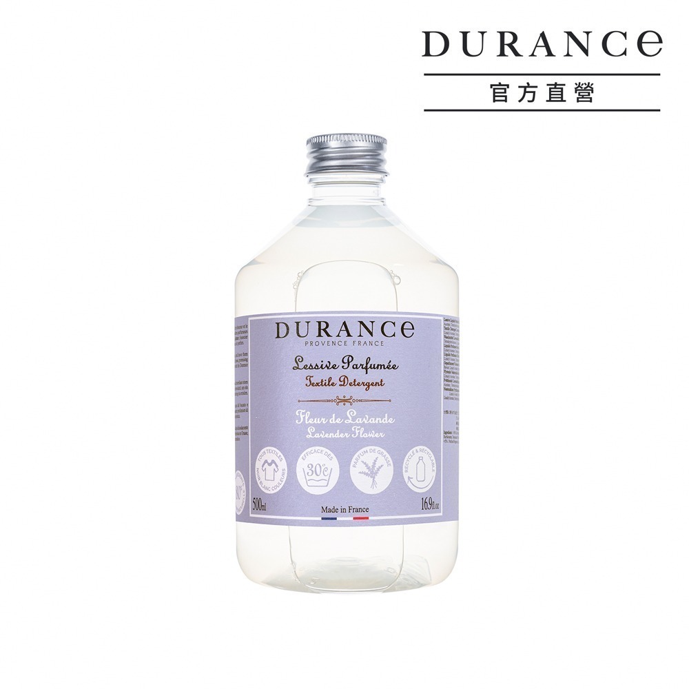 DURANCE 朵昂思 香氛洗衣精(500ml/1L)-多款可選-公司貨-規格圖7