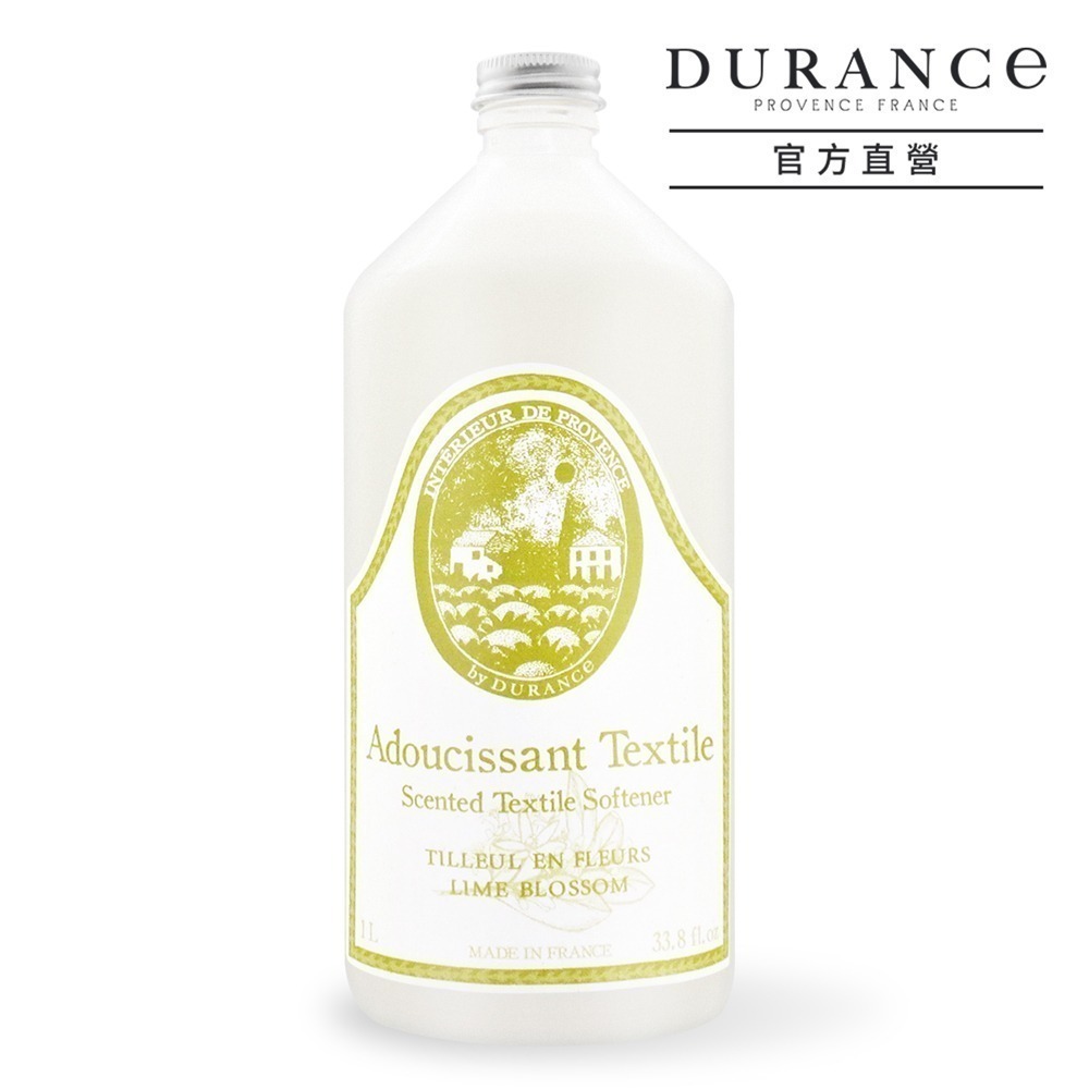 DURANCE 朵昂思 香氛柔軟精(500ml/1L)-多款可選-公司貨-規格圖7