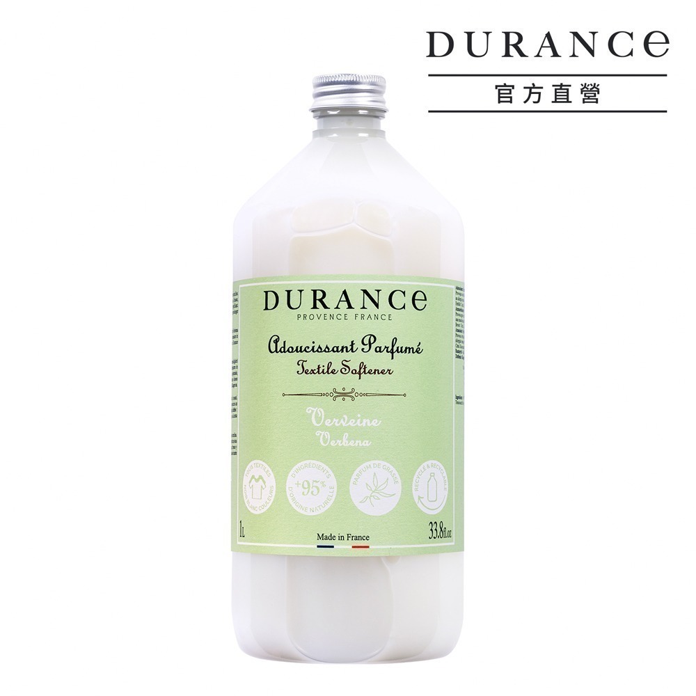 馬鞭草(1L)