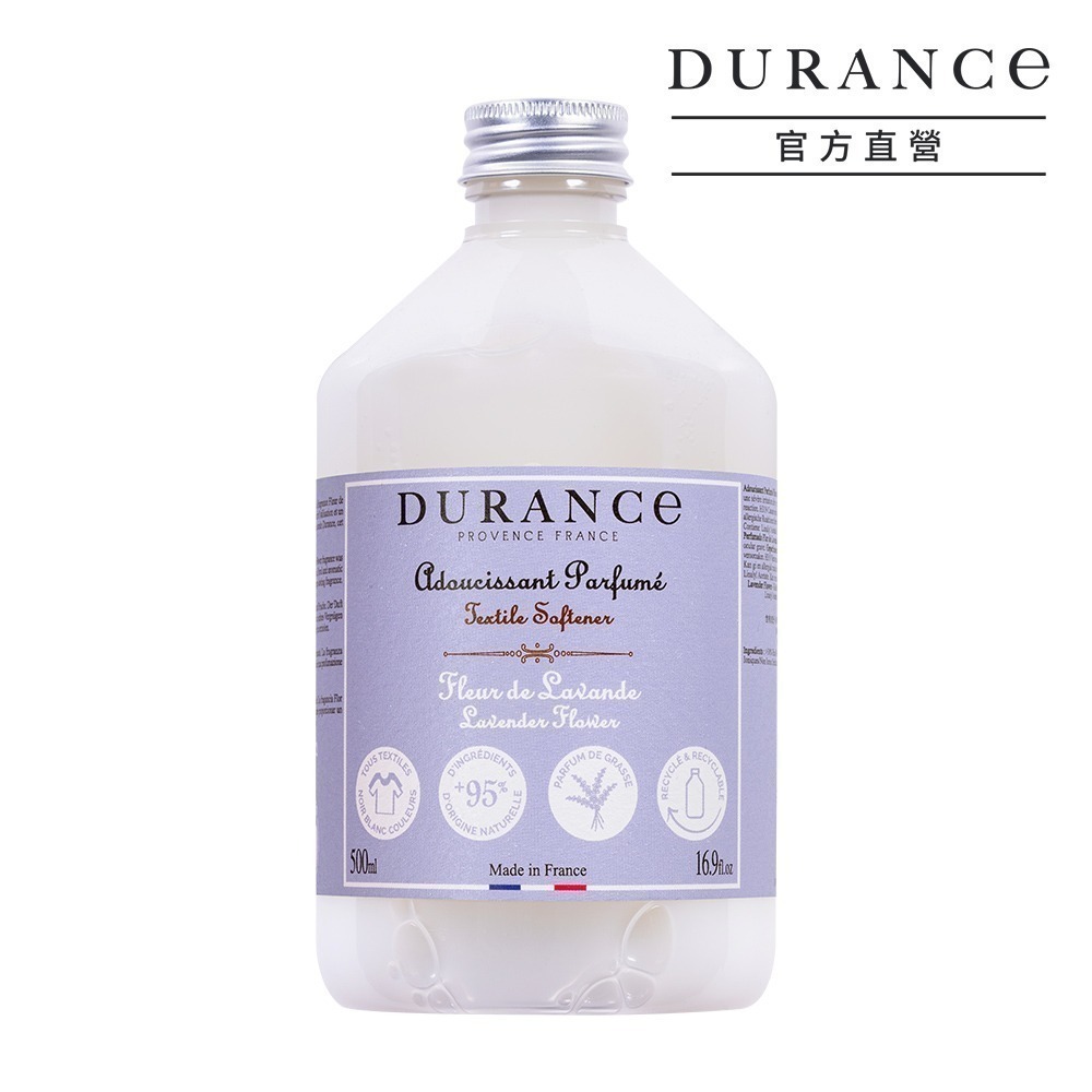 DURANCE 朵昂思 香氛柔軟精(500ml/1L)-多款可選-公司貨-規格圖7