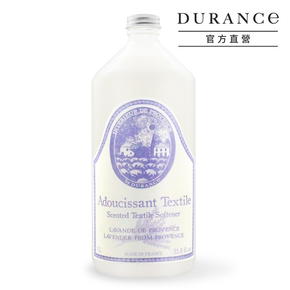 DURANCE 朵昂思 香氛柔軟精(500ml/1L)-多款可選-公司貨-規格圖7