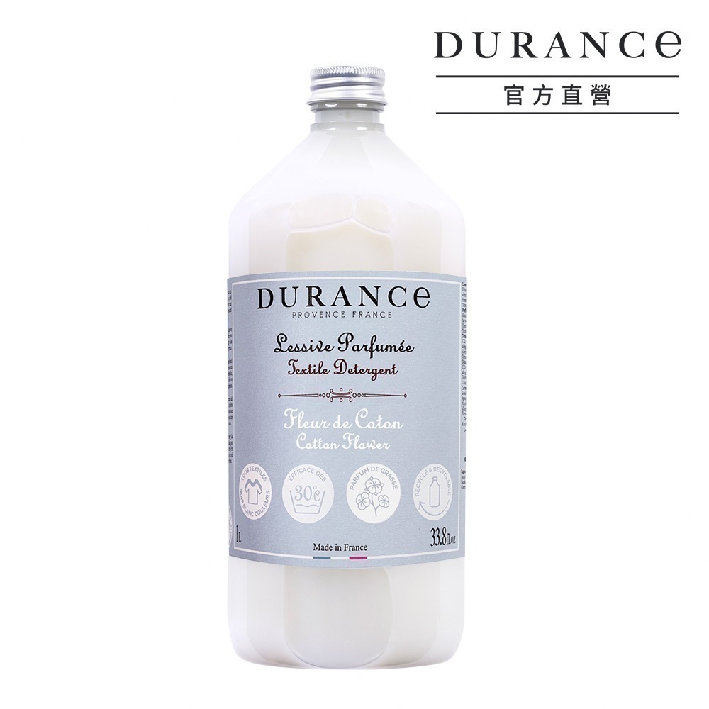 DURANCE 朵昂思 香氛柔軟精(500ml/1L)-多款可選-公司貨-規格圖7