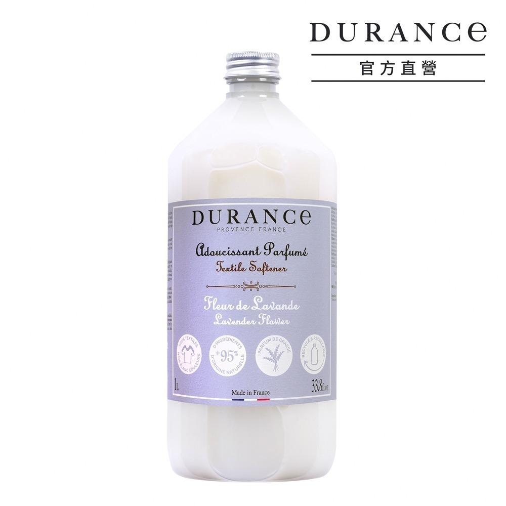 DURANCE 朵昂思 香氛柔軟精(500ml/1L)-多款可選-公司貨-規格圖7