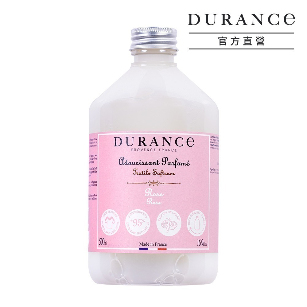 DURANCE 朵昂思 香氛柔軟精(500ml/1L)-多款可選-公司貨-規格圖7