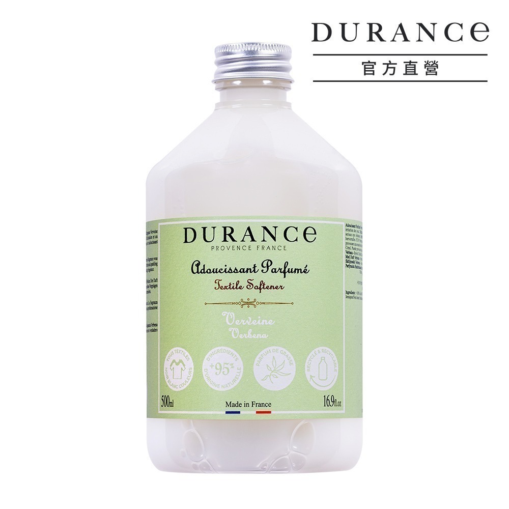 DURANCE 朵昂思 香氛柔軟精(500ml/1L)-多款可選-公司貨-規格圖7