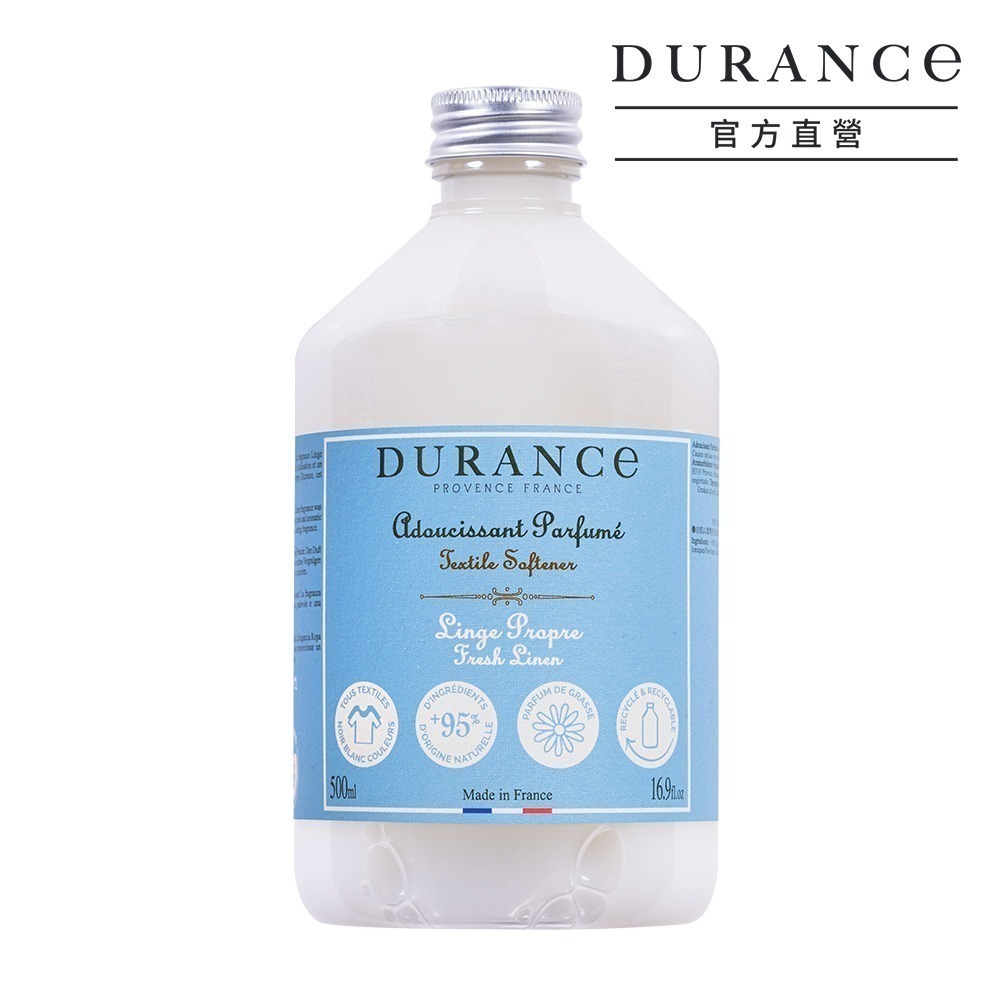 清新亞麻(500ml)
