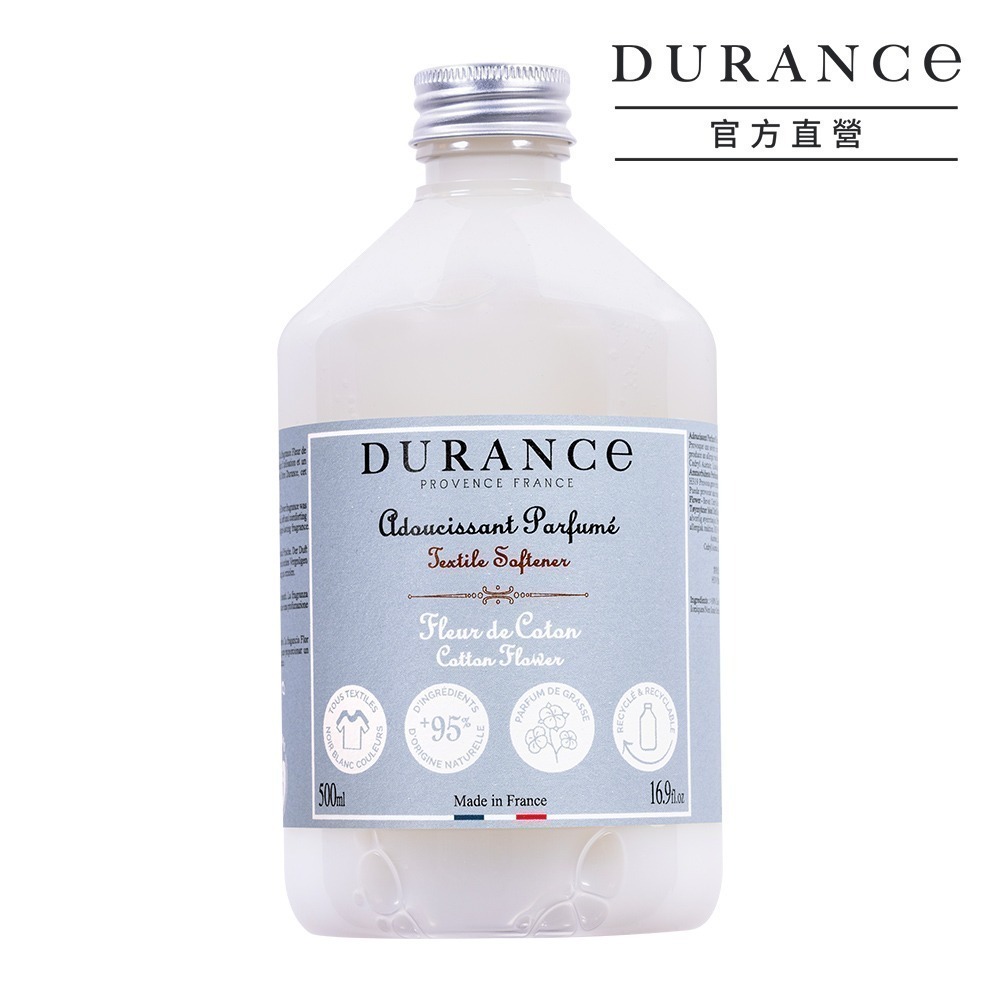 棉花田(500ml)