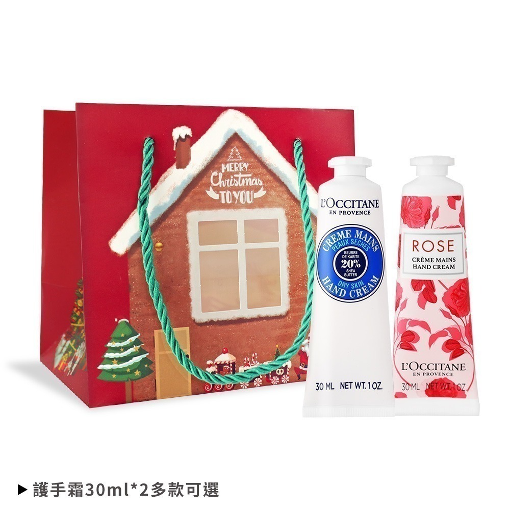 L＇OCCITANE 歐舒丹 新版經典護手霜30MLX2禮袋組-聖誕交換禮物-公司貨-多款可選-細節圖2