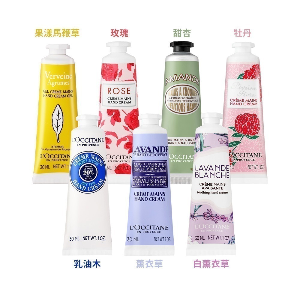 L＇OCCITANE 歐舒丹 新版經典護手霜30MLX2禮袋組-聖誕交換禮物-公司貨-多款可選-細節圖3