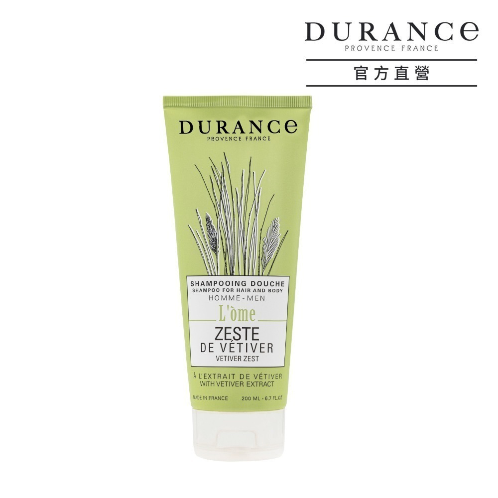 DURANCE 朵昂思 洗髮沐浴露(200ml)-多款可選-公司貨-規格圖2