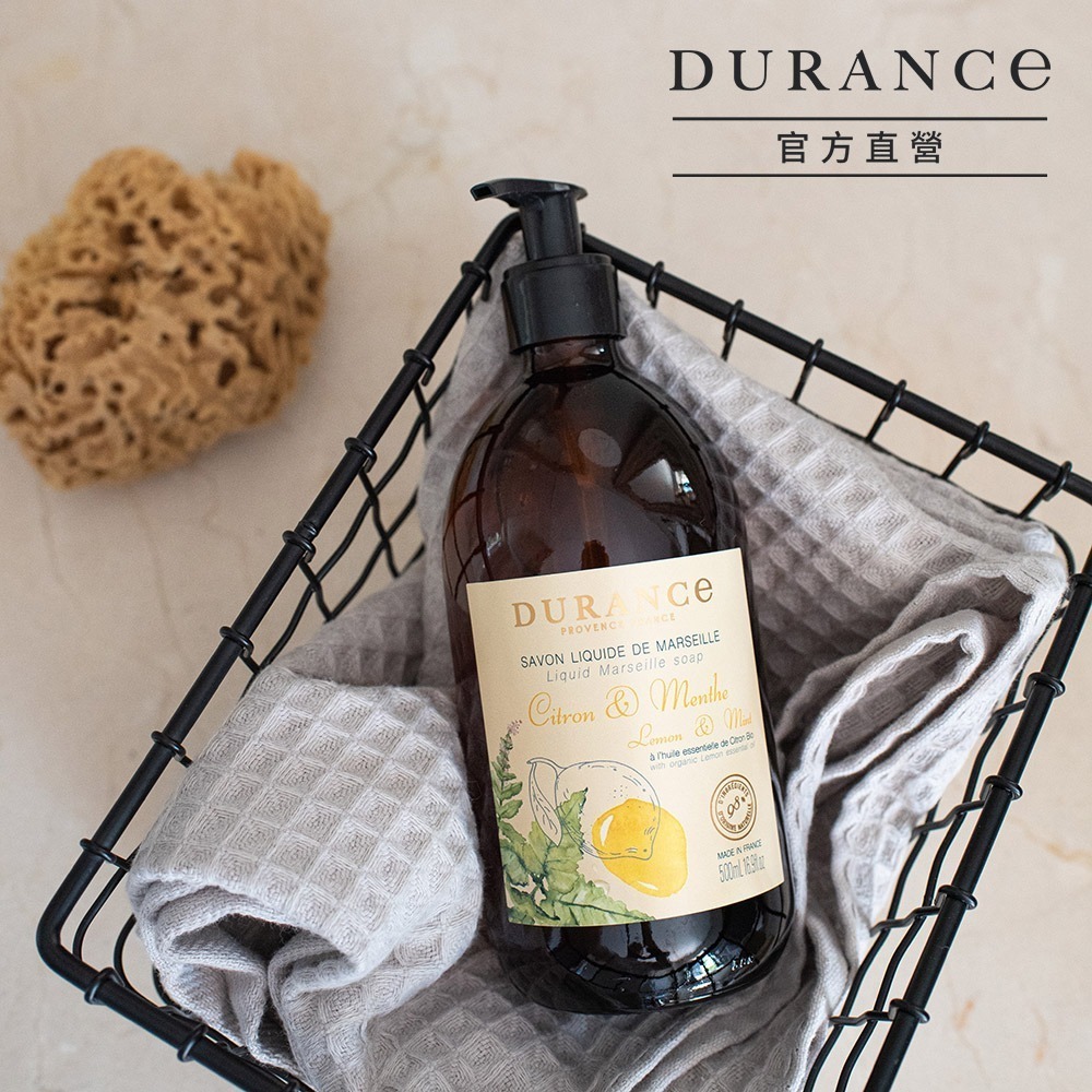 DURANCE 朵昂思 精油馬賽液態皂補充瓶(500ml)-多款可選-公司貨-細節圖2